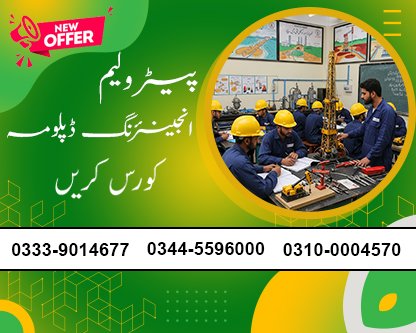Petroleum Engineering Diploma Course